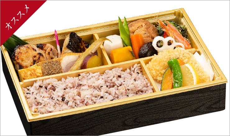 古風人おすすめ幕の内弁当