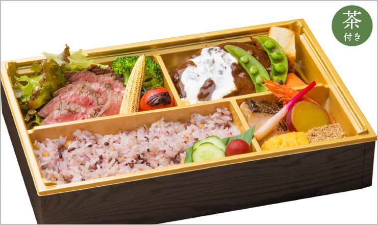 カイノミステーキ&煮込みハンバーグ弁当