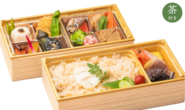 鯛めし重と八種のおばんざい弁当