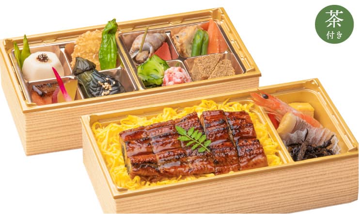 うな重と八種のおばんざい弁当